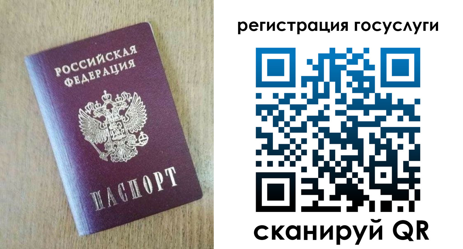 регистрация для школы в Адыгейске