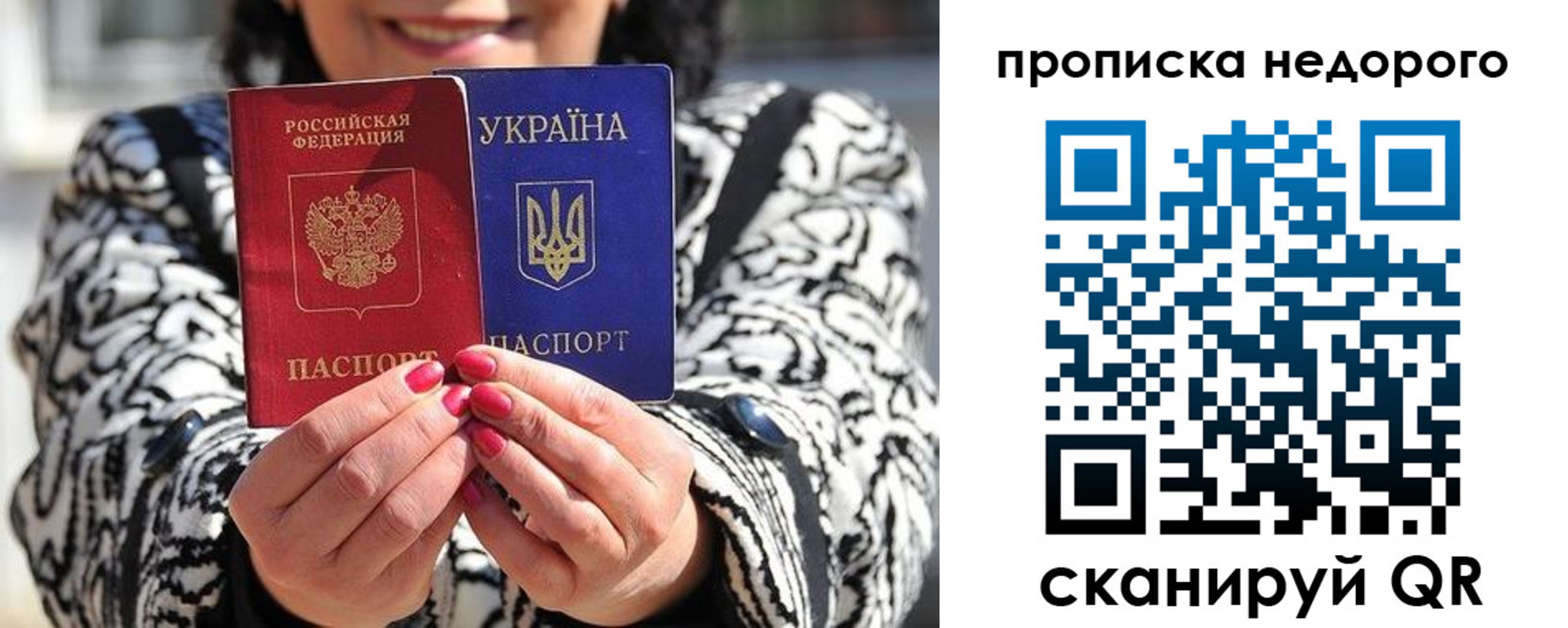прописка для школы в Адыгейске