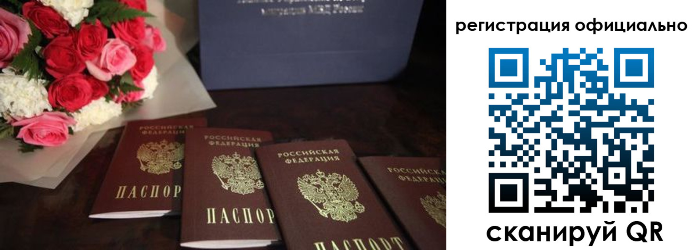 купить прописку в Адыгейске